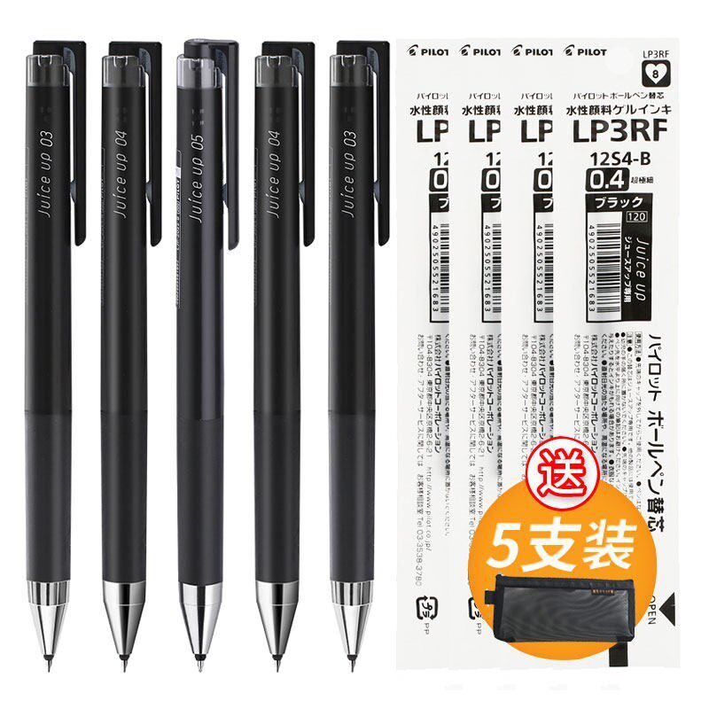 PILOT百乐果汁笔 按动式0.5mm速干中性笔 学生考试专用日系文具