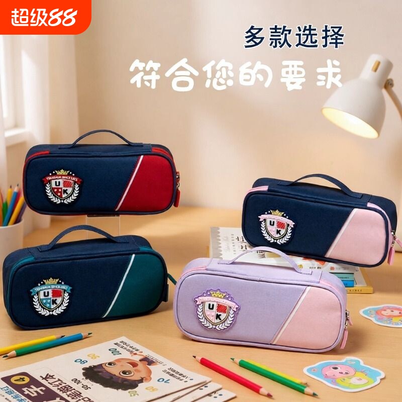 笔袋男孩子小学生文具盒20