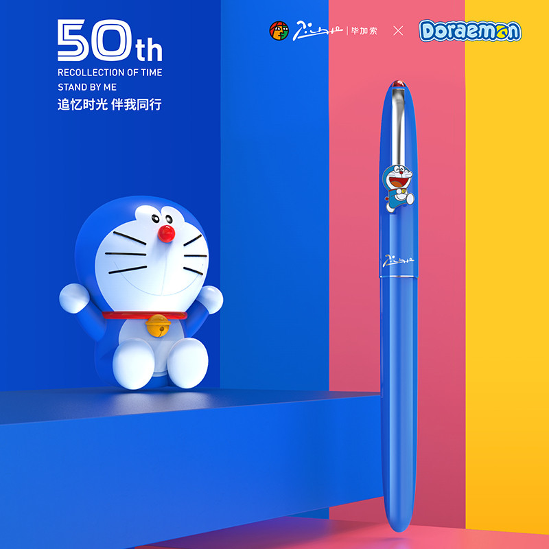 毕加索联名钢笔皮卡丘黄色