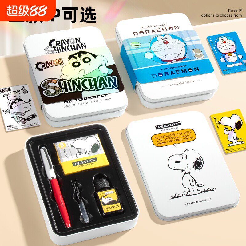 钢笔礼盒文具套装儿童小学