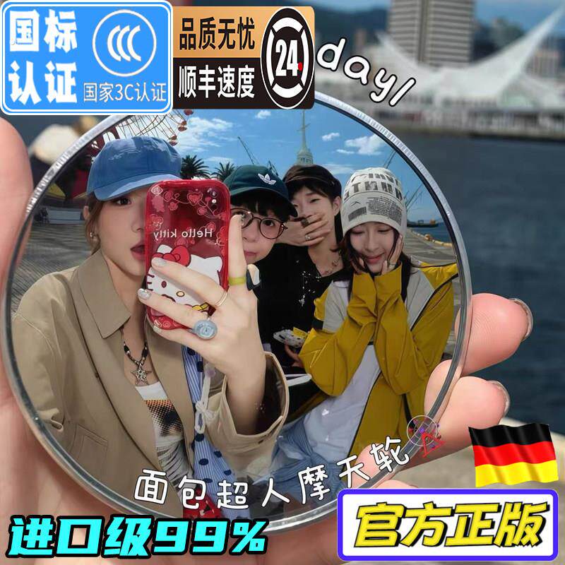 旅行拍照凸面镜凹凸镜自拍镜小圆镜旅行专用拍照神器反光自拍道具