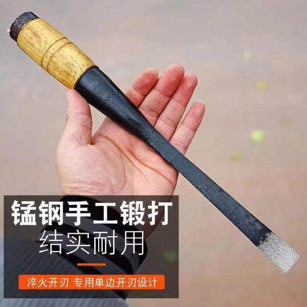 凿子老式木凿纯手工锻打老木工专用挖眼打孔工具木匠用凿扁铲平凿