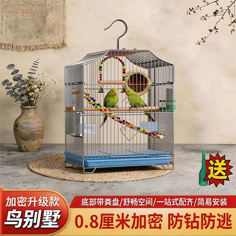 八哥新型鹦鹉笼生态专用鸟笼子家养牡丹玄风虎皮小鸟通用豪华别墅