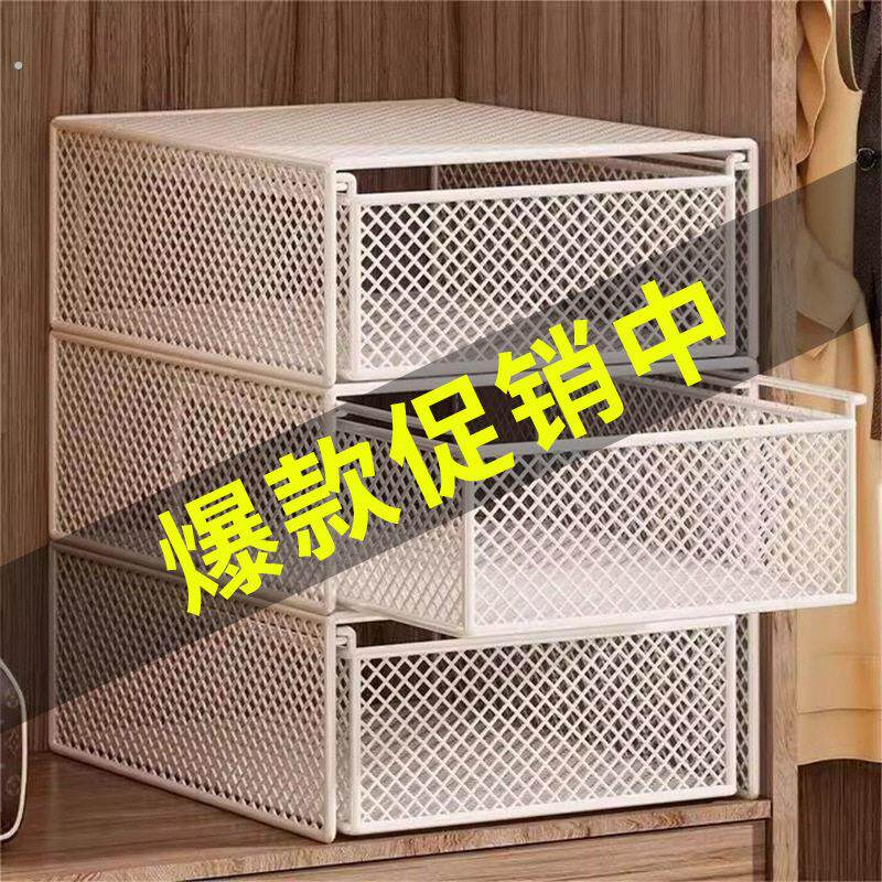 柜内收纳箱抽屉式可叠加家用衣服透明衣柜收纳盒衣物收纳柜整理箱
