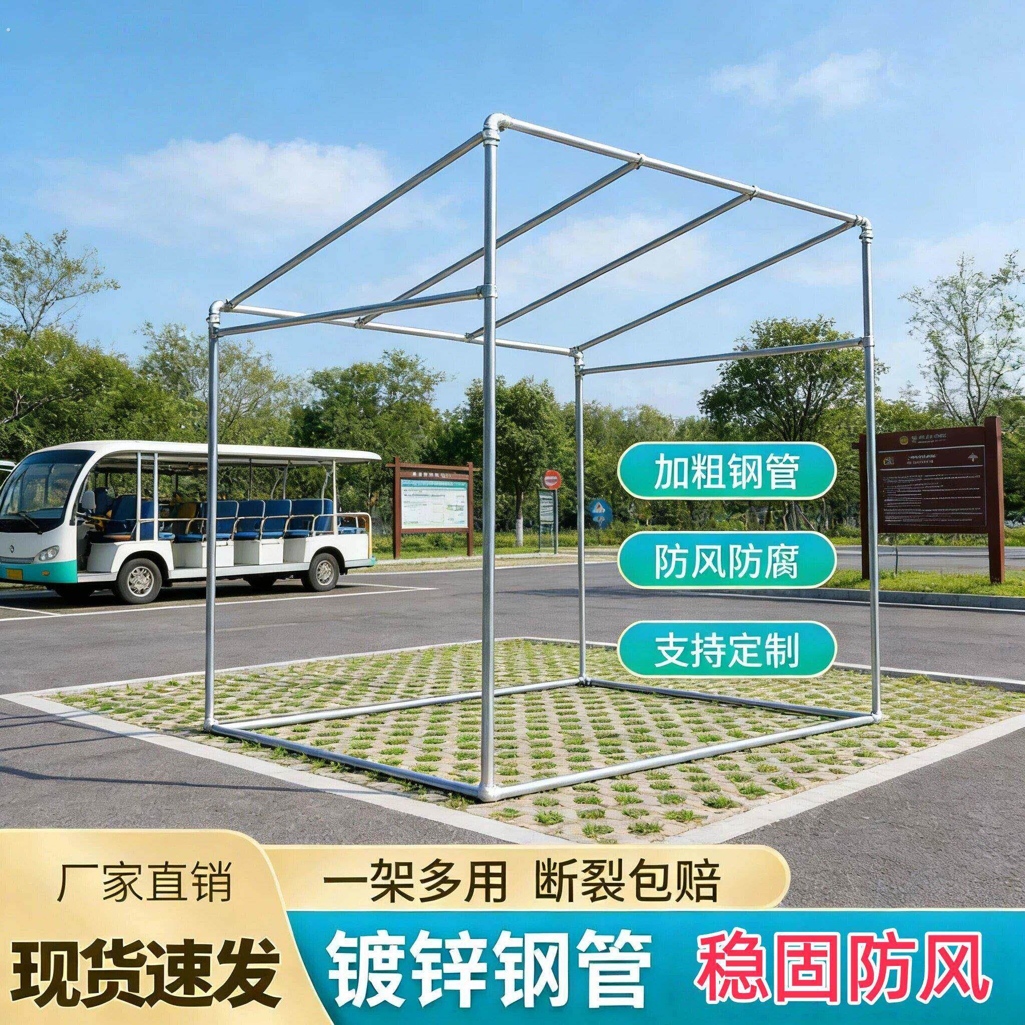 钢管晾衣架防风落地可拆卸爬藤架耐用稳固户外门框加宽小屋停车棚