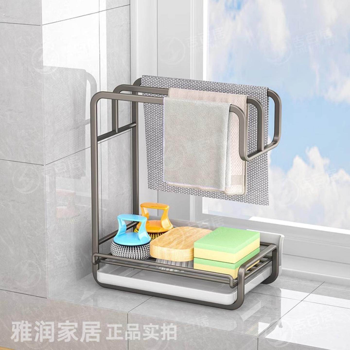 厨房抹布专用置物架免打孔壁挂式洗碗布台式收纳架挂抹布架挂架