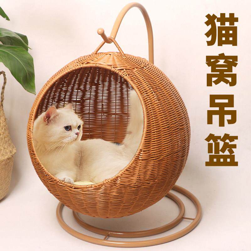 彷藤编织猫窝夏季四季通用藤编半封闭式狗窝猫咪编织筐宠物用品