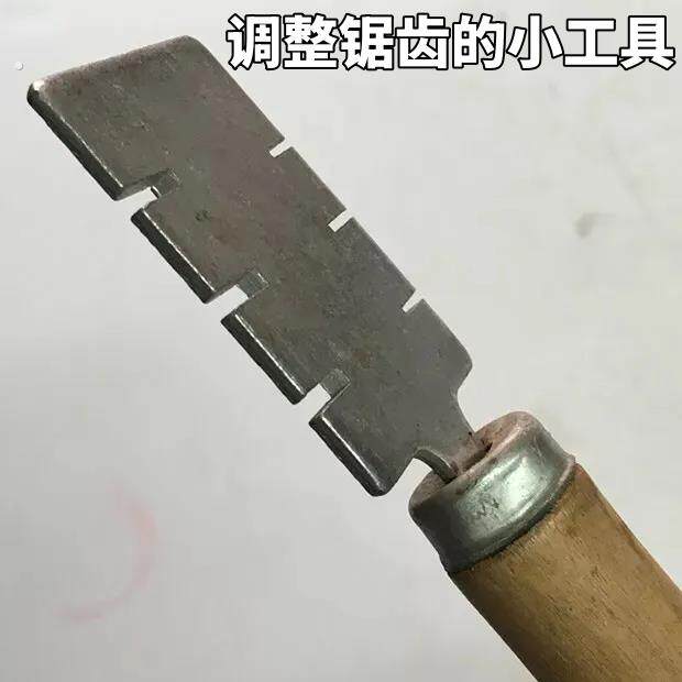 开路器分路器修整器拨齿带锯条锯路钳老式锯条专用工具开锯路器
