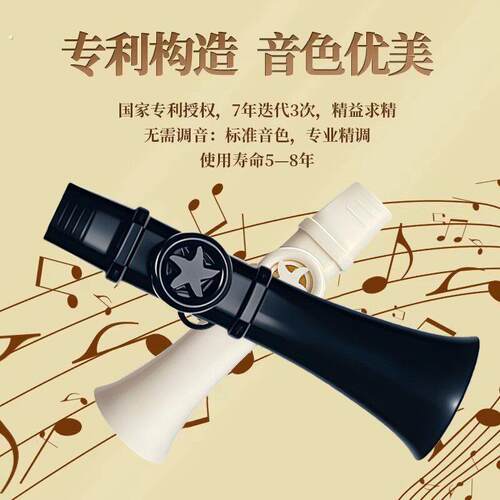 卡祖笛乐器专业演奏级技易学模仿音色优雅祖卡笛零基础升级口笛子