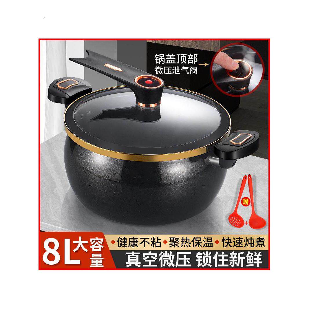 直供新款珐琅陶瓷锅微压汤锅家用多功能大容量焖煮炖煲烫锅