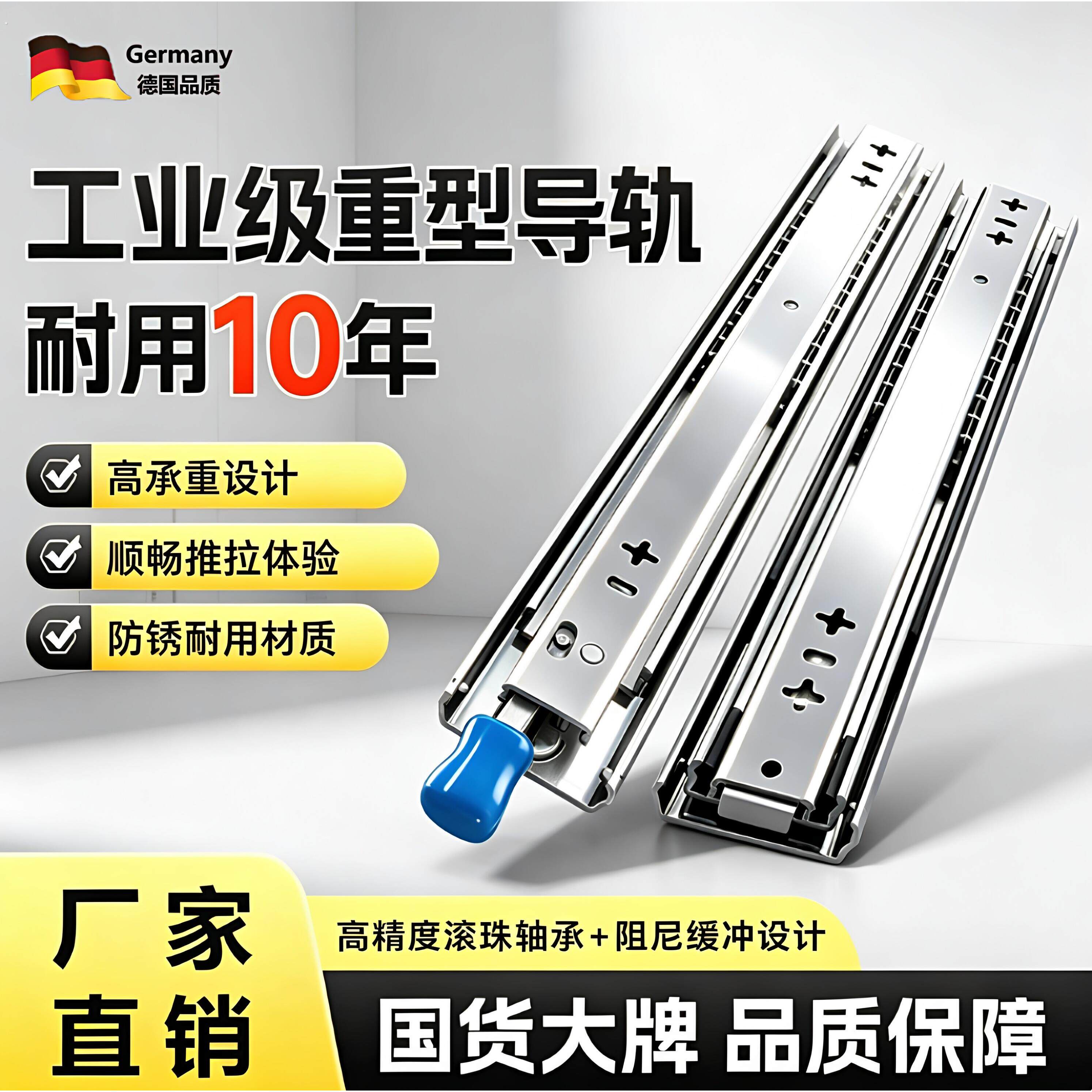 53宽承重型滑轨轨道加重可带锁抽屉工业房车用阻尼缓冲反弹工具箱