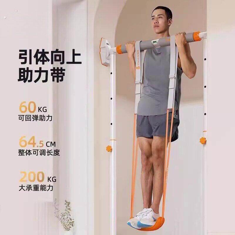 引体向上助力带拉力绳中考单杠辅助训练弹力带家用健身器材阻力带