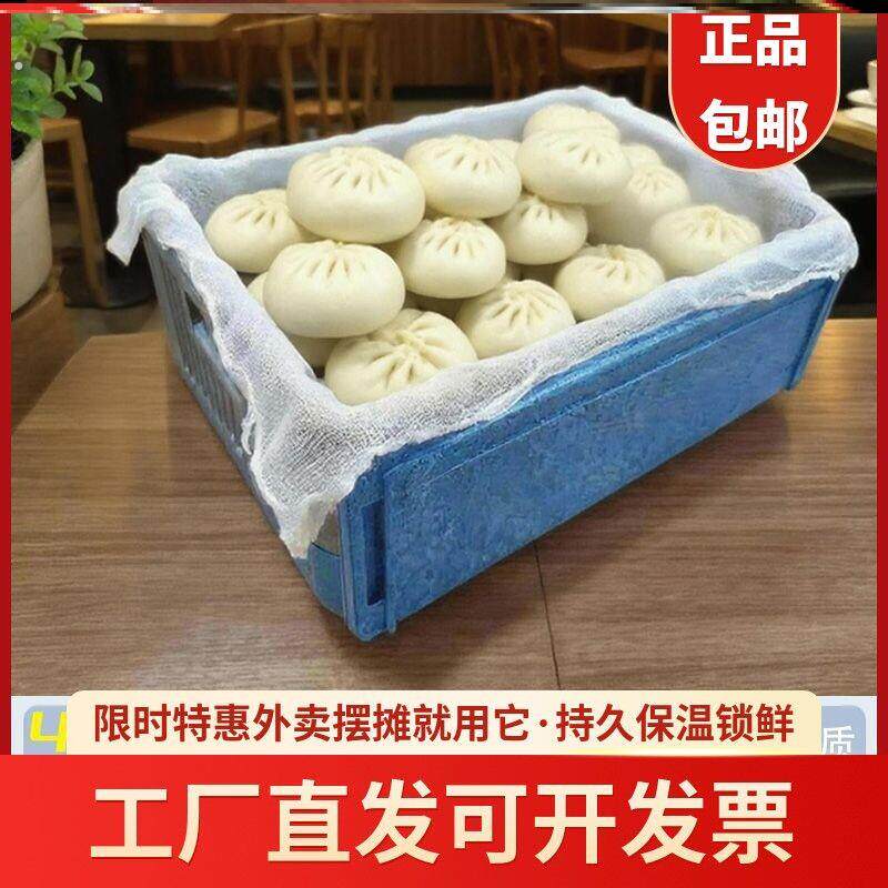 折叠保温箱商用摆摊泡沫箱车载户外冷链运输露营冷藏箱可携式保鲜