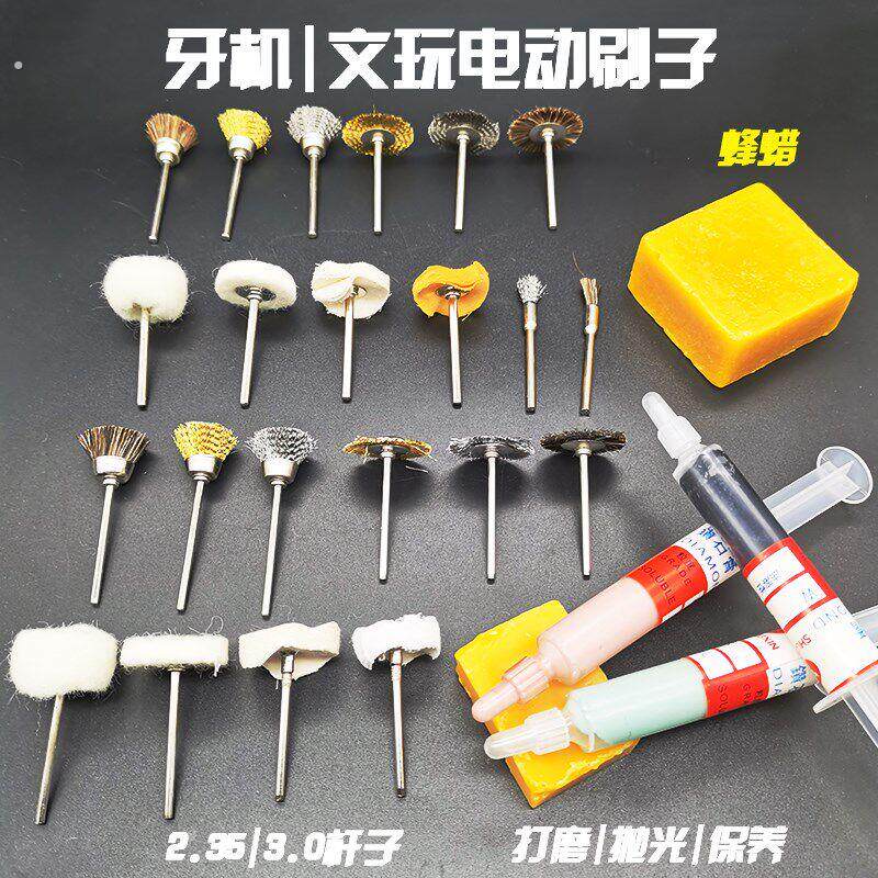 电动刷子文玩打磨抛光工具钢丝猪鬃毛刷软毛纳米棕毛刷碗型牙机刷