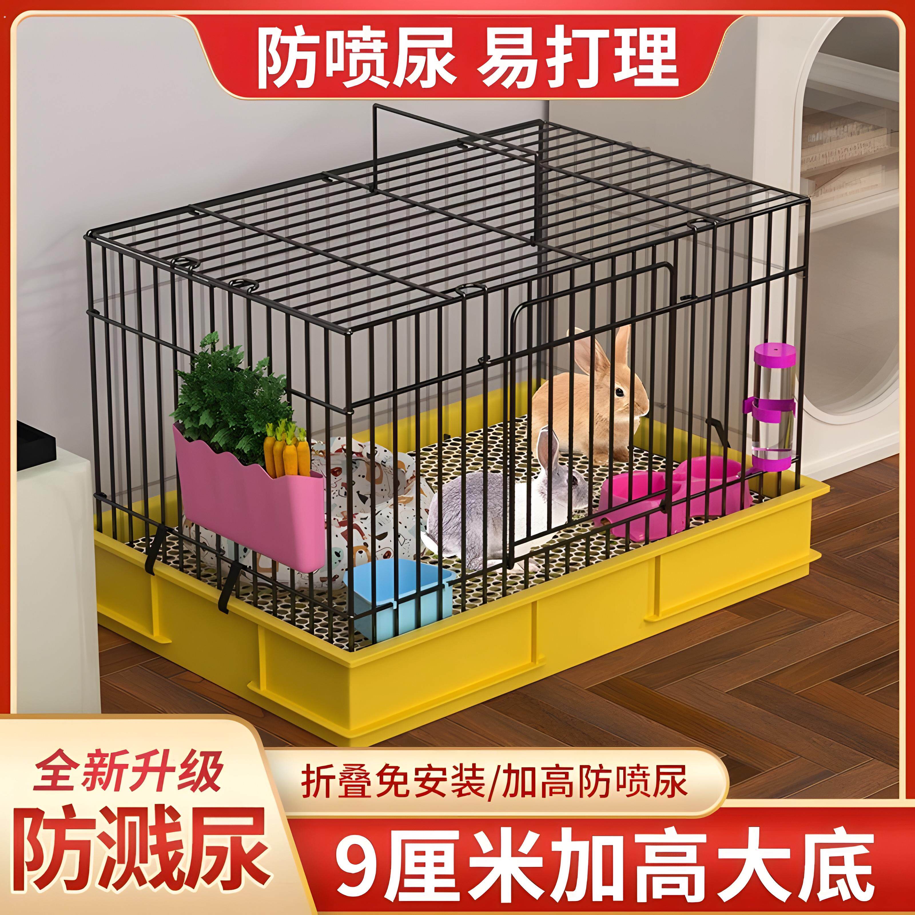 兔笼防喷尿兔子专用笼子自动清粪室内专用家用大号鸭荷兰猪豚鼠窝