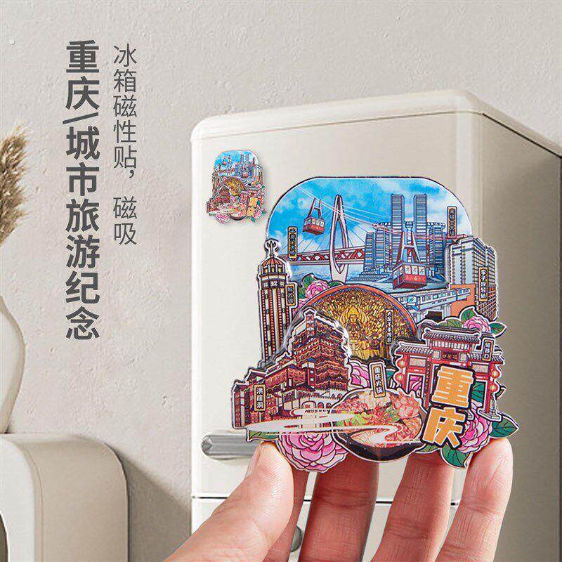 旅游城市冰箱贴天津南昌洛阳哈尔滨杭州黄山西安贵州冰箱装饰磁吸