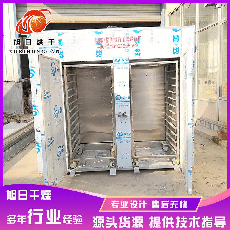全新恒温烘干房杀菌无尘野菊花玫瑰花烘干房各种水果烘烤箱