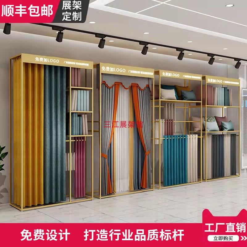 窗帘大样展示架吊卡布料布艺样品陈列架立式货架家纺抱枕落地展架图片