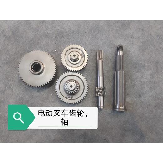 电动地牛叉车齿轮花键轴电机轴适用于地跑王京莱狮克金葛龙得利