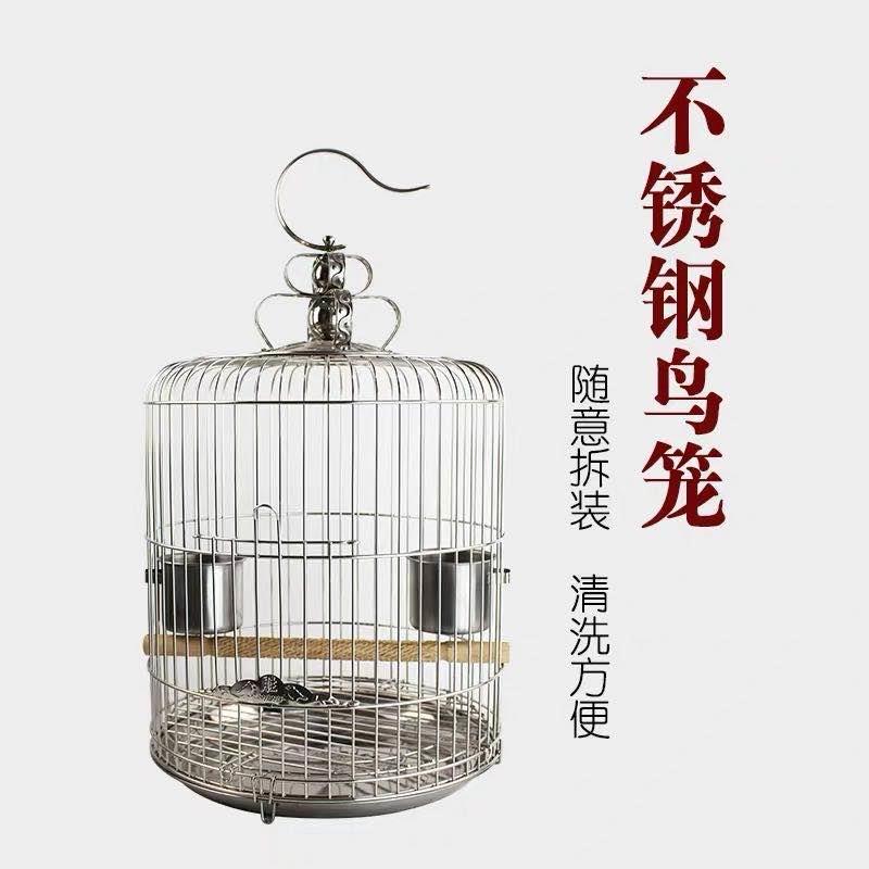 不锈钢白钢鸟笼鹩哥八哥画眉鹦鹉圆形鸟笼旋风大号养殖繁殖洗澡笼