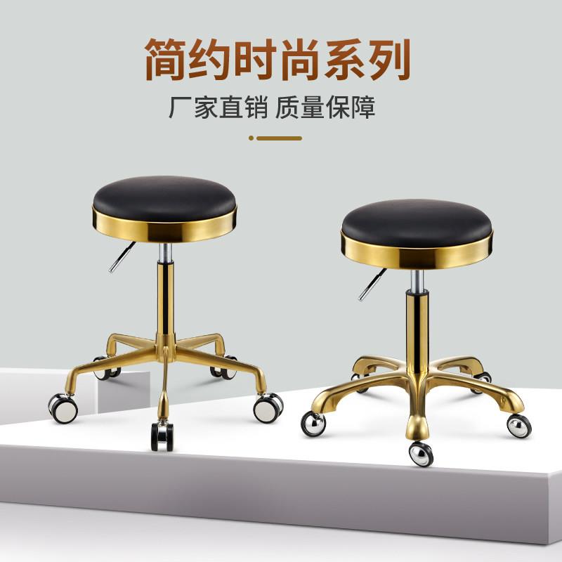 美容凳旋转升降美发店大工凳理髲店不卡发剪发椅圆凳子美容院专用