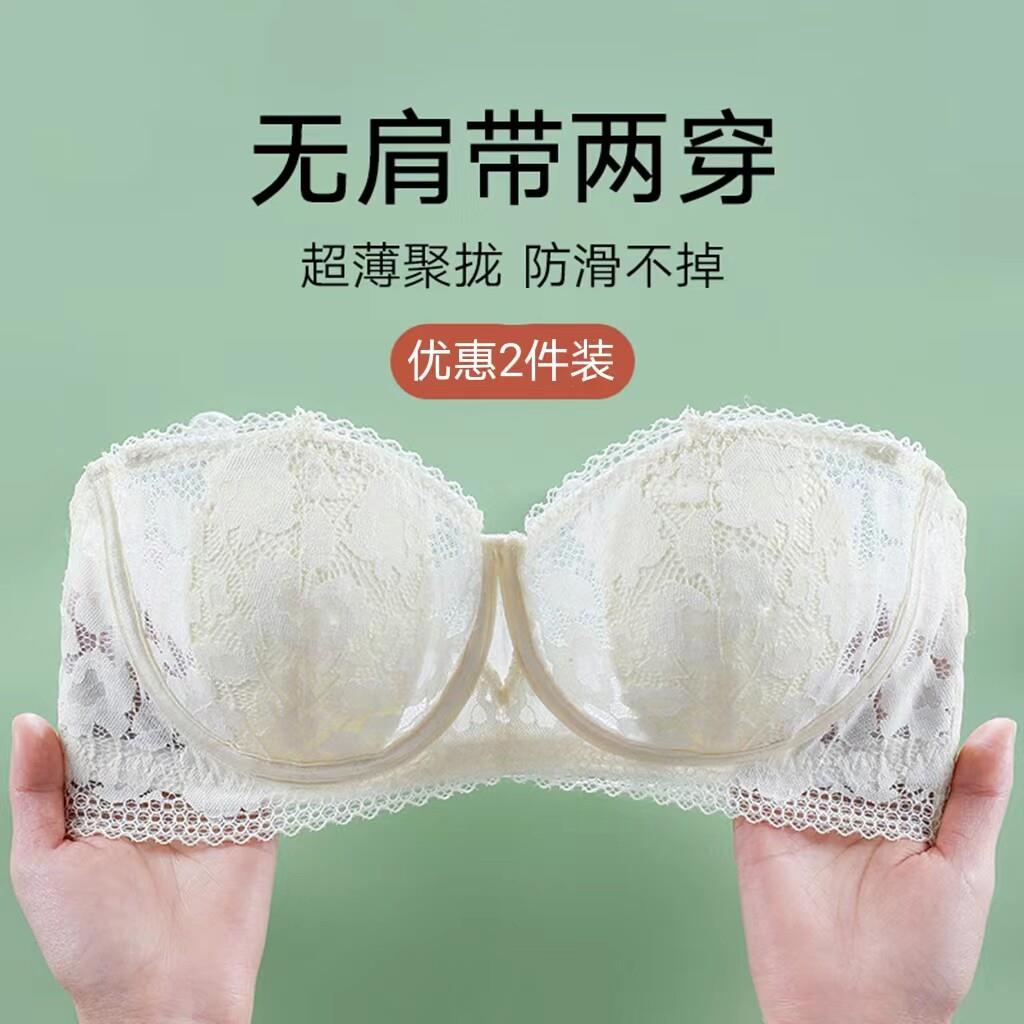无肩带内衣夏季薄款女小胸聚拢防滑抹胸夏天胸罩防下垂收副乳文胸