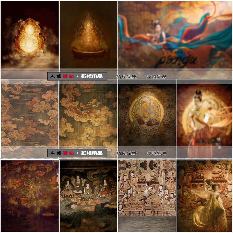 照相馆古装主题拍照背景纸古风汉服异域写真摄影背景布敦煌壁画飞