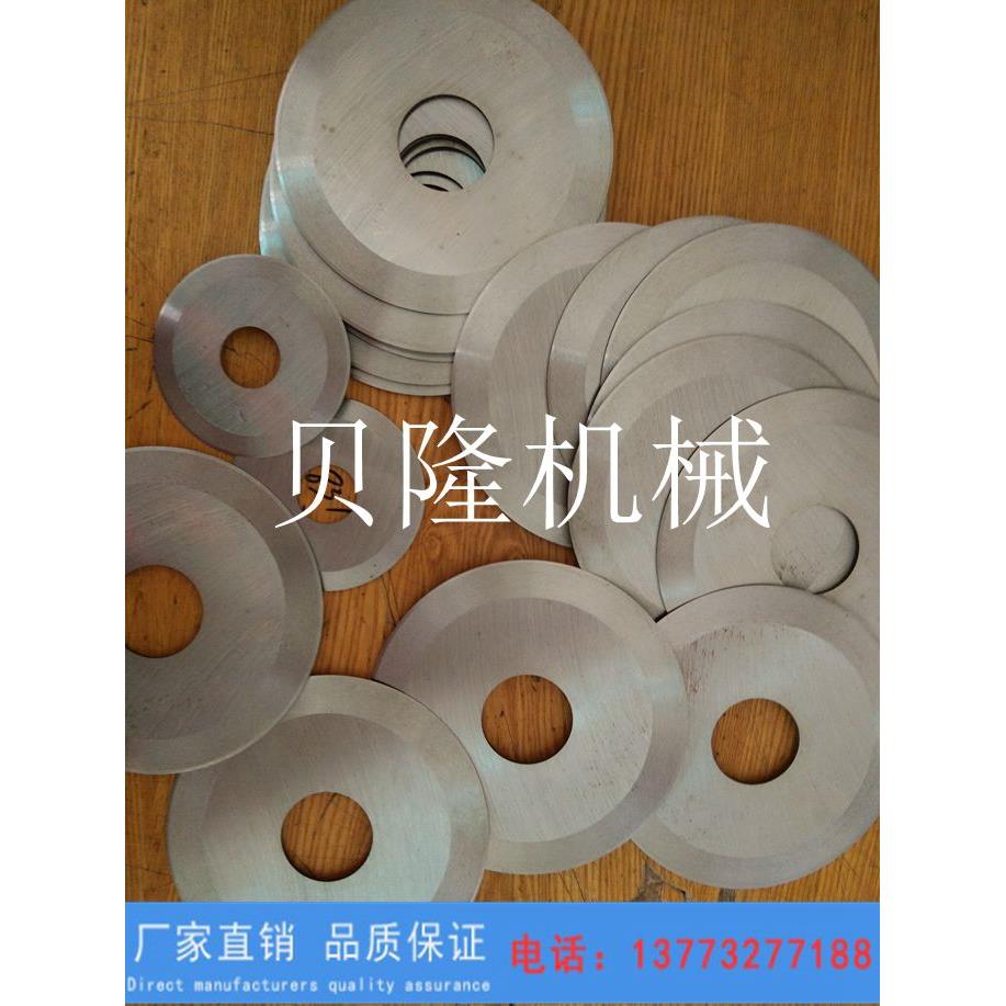无屑切割机圆刀片 PE管 PPR管切割机刀片 圆形刀片 无屑切割锯片