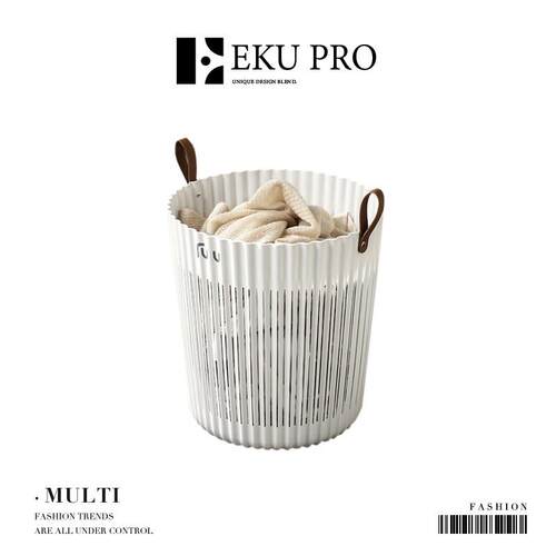 EKU PRO·多派·镂空收纳筐家用洗衣篮卫生间放衣物收纳篮 |Multi