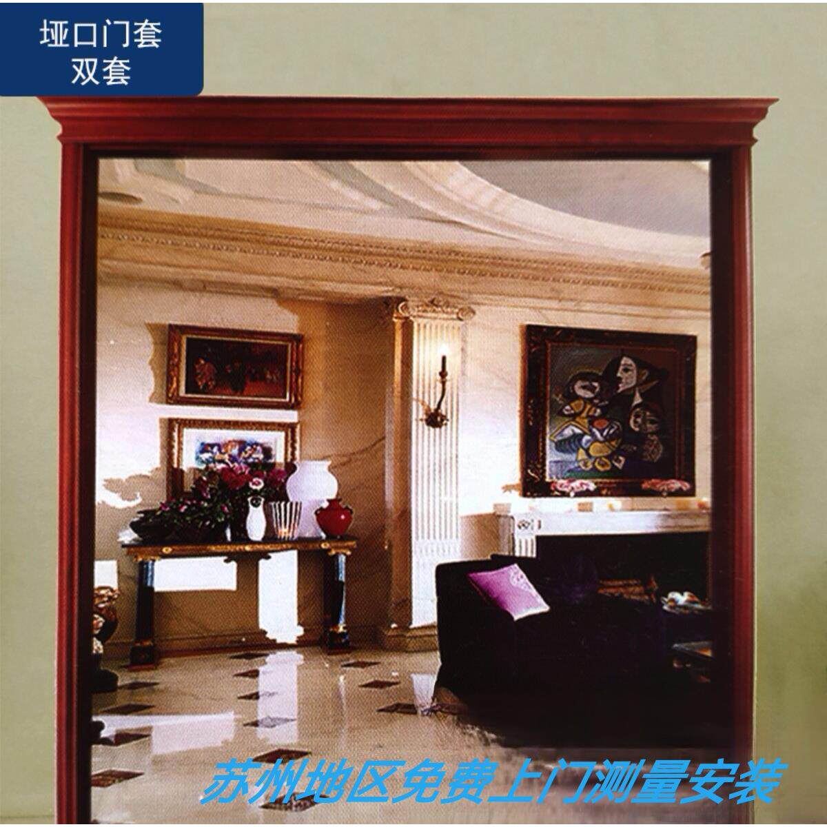 苏州门套垭口门套实木门套双套单套门框窗套包边阳台套