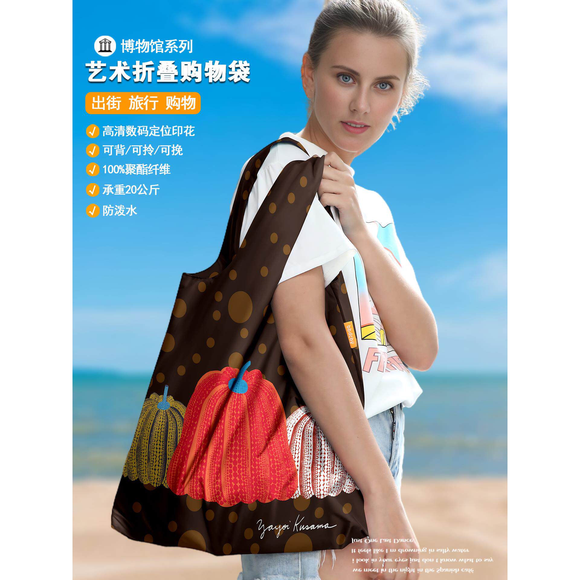 草间弥生波点南瓜折叠环保购物袋单肩包手提袋买菜包大旅行收纳袋