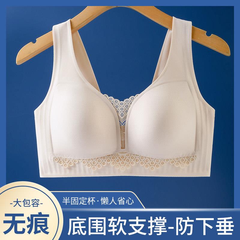 大胸显小胸内衣女薄款大尺码全罩杯胸罩调整型无痕运动背心聚拢胸