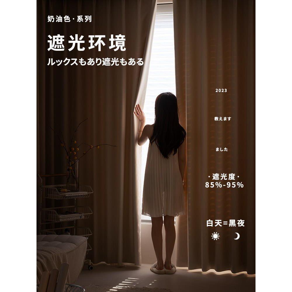 加厚双面遮光2023新简约现代客厅卧室阳台棉麻隔音窗帘布定制