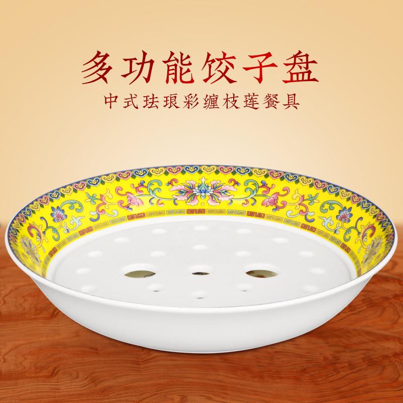 景德镇陶瓷饺子盘沥水双层盘大号水饺专用盘子微波炉餐具骨瓷菜盘
