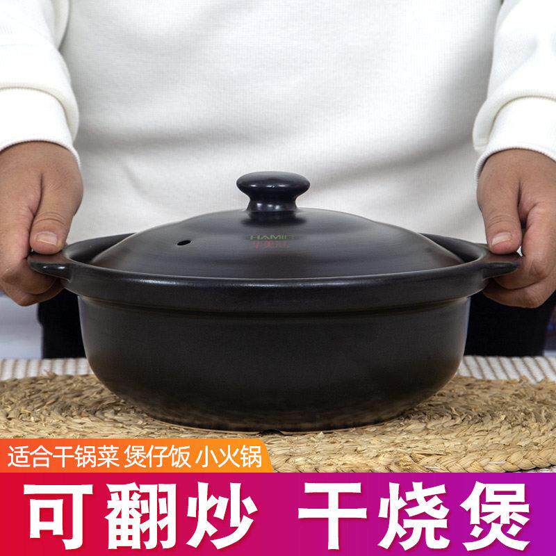 景德镇汝窑华美冠耐高温煲仔饭砂锅米线姜母鸭鸡公煲专用商用火锅