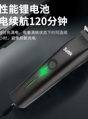 华尔正品男士三合一多功能电动剃须刀雕刻理发器刮胡刀鼻毛修剪器