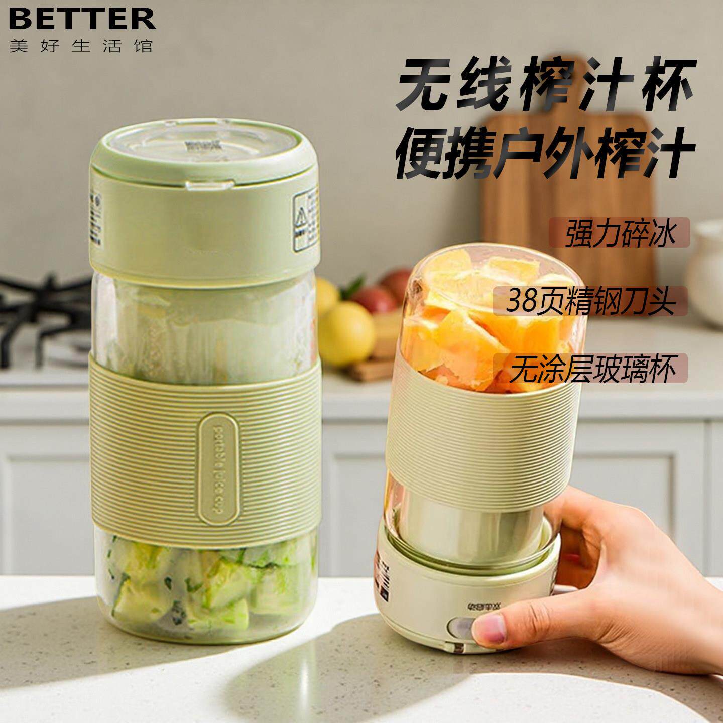 无线电动榨汁杯充电榨汁户外便携榨汁杯搅拌杯玻璃杯炸冰沙奶昔杯