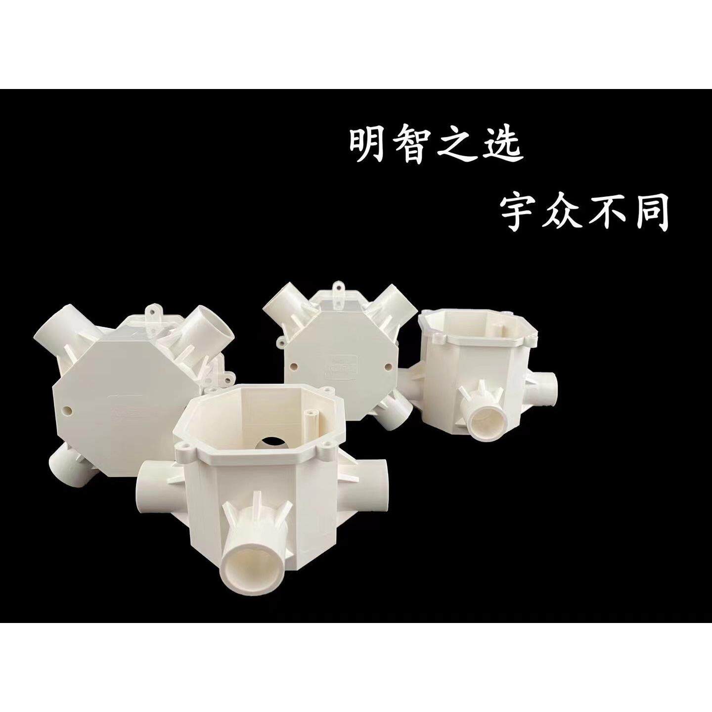 PVC预埋八角盒加高带杯梳暗盒加深分理线盒加厚灯座盒高位司令箱