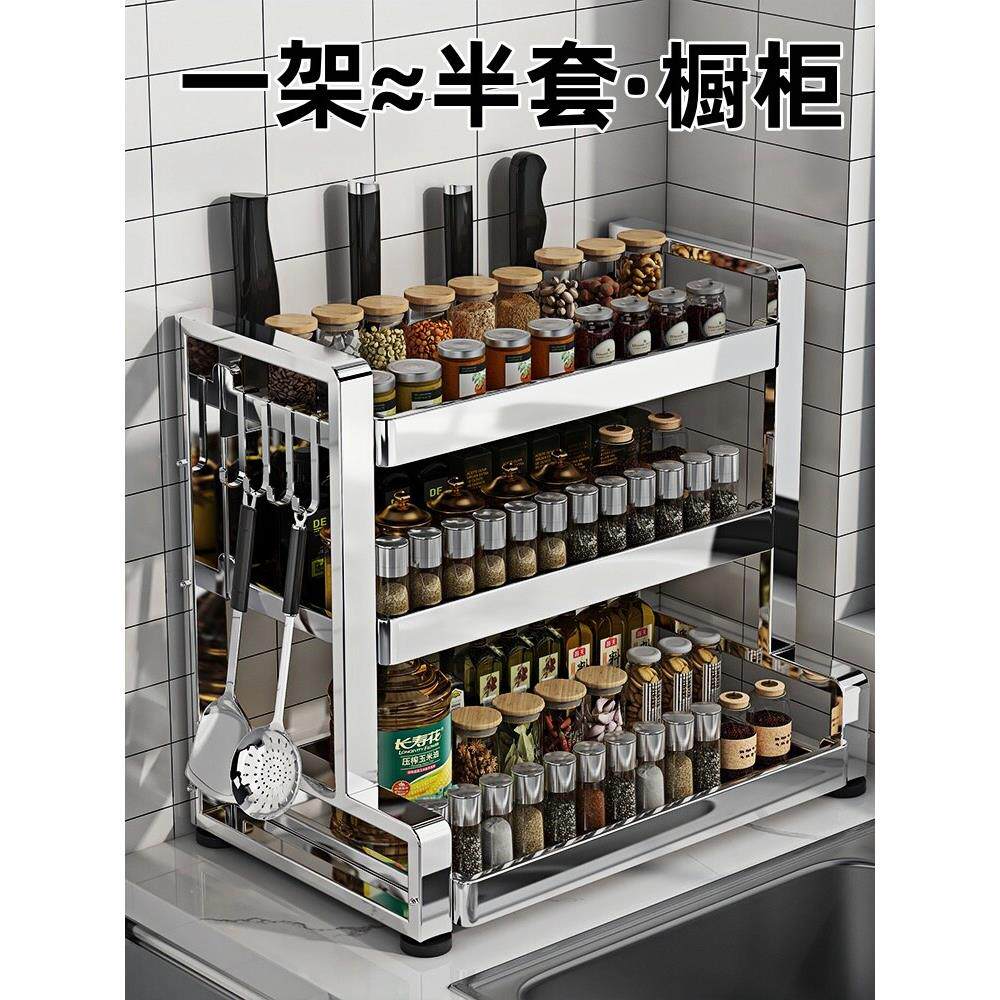 不锈钢厨房架多功能家用香料架壁挂式存储架多层存储架台面刀架