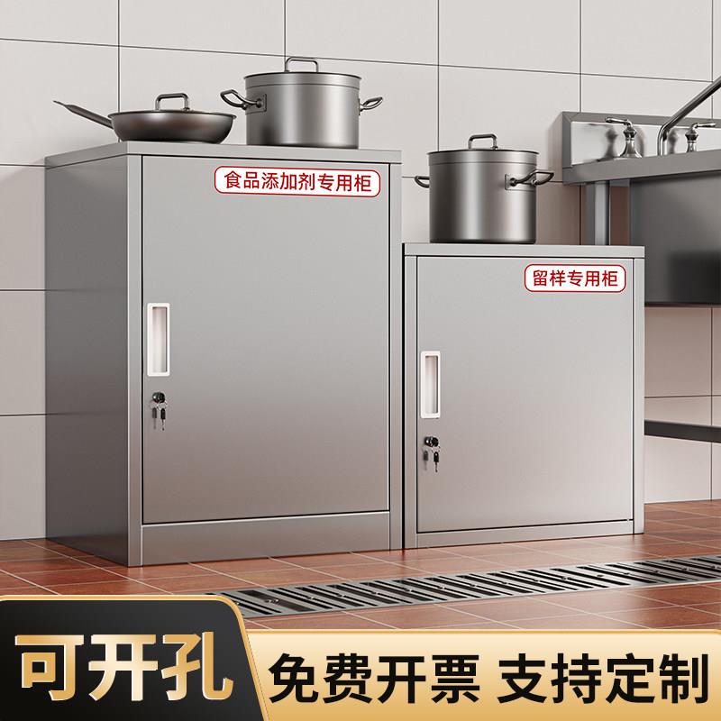 不锈钢食品添加剂专用柜留样柜壁挂式铁皮柜单门带锁多层储物柜子