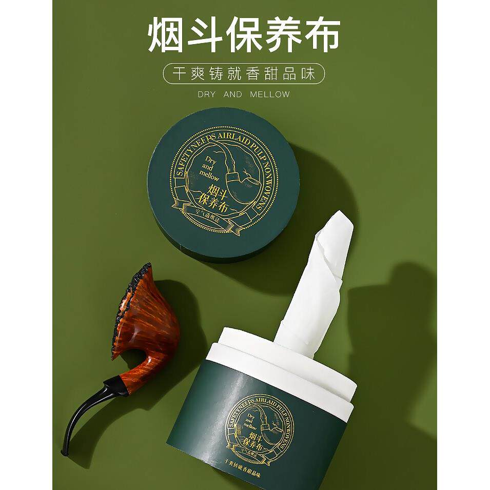 烟斗擦拭纸保养布斗钵内外清理纸污垢清理纸斗钵炭层处理纸
