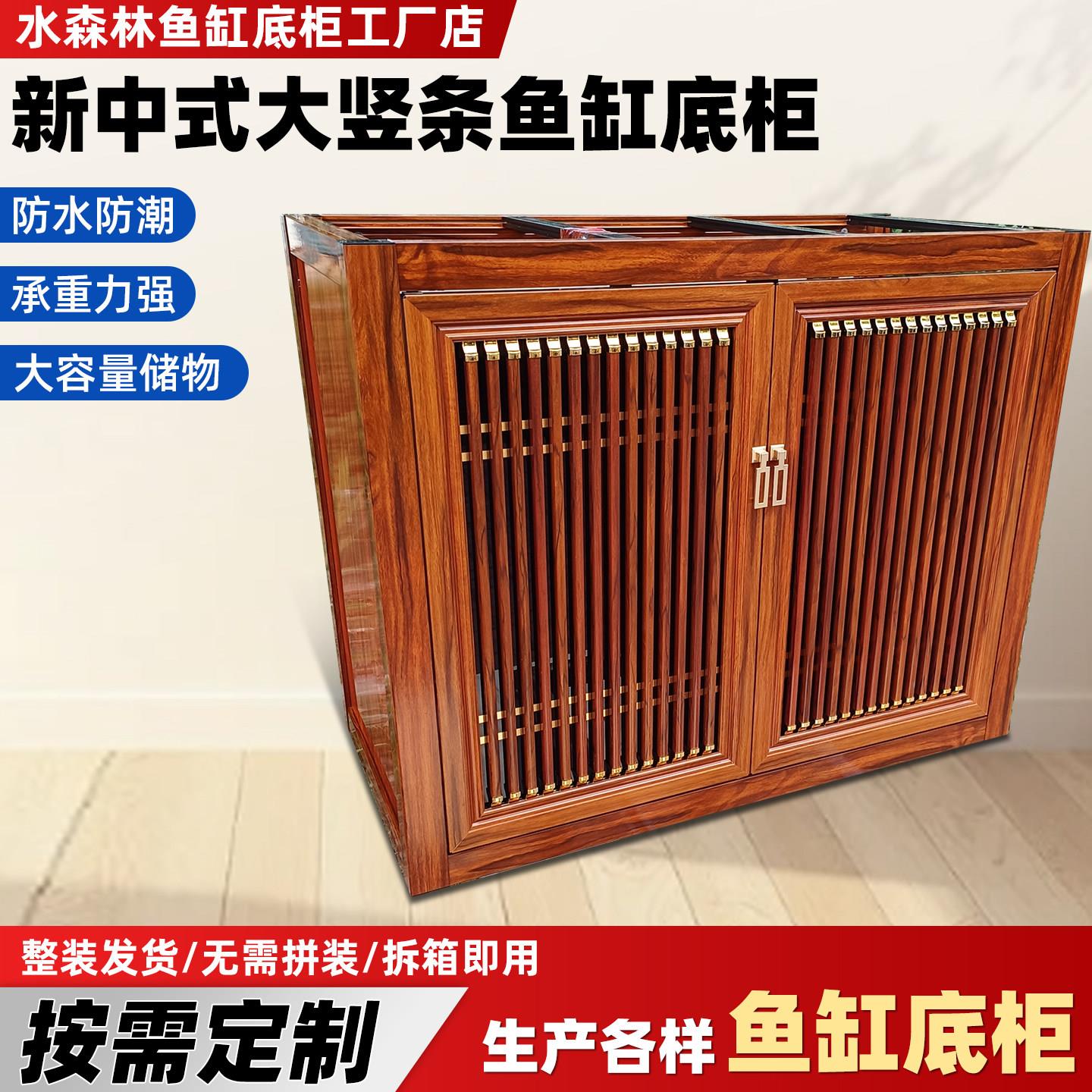 鱼缸底柜铝合金鱼缸柜高承重防潮鱼缸底滤专用海缸承重水族箱底柜
