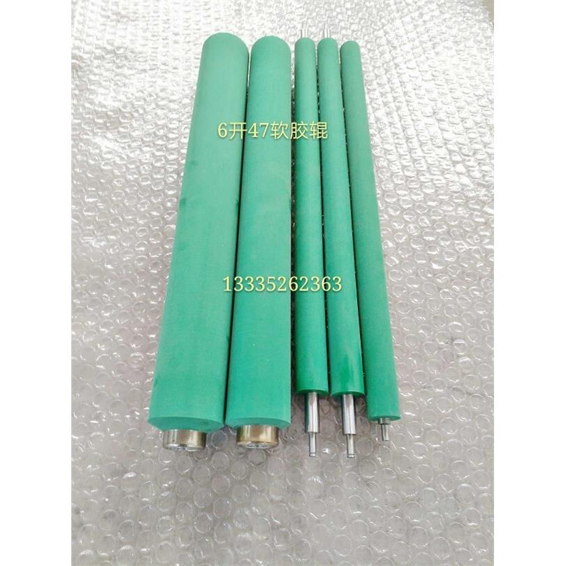 威海滨田胶辊 6开47胶辊 墨棍 水棍靠版匀墨传水传墨胶印机配件