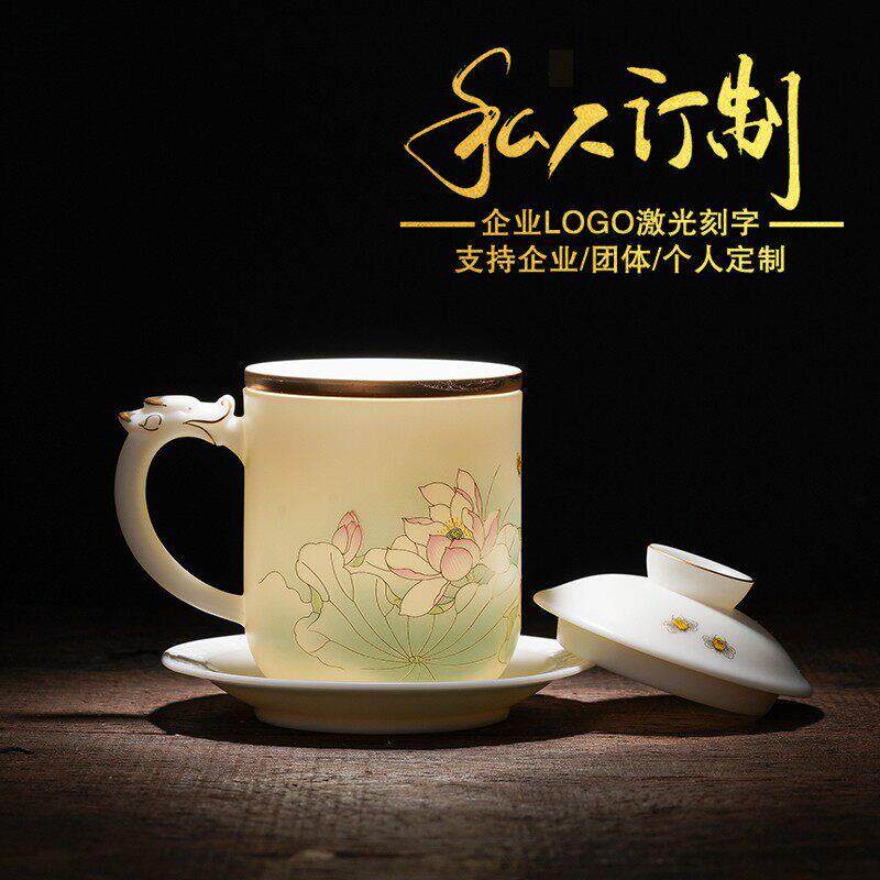 羊脂玉瓷茶杯茶水分离德化白瓷内胆中式办公杯陶瓷带盖过滤泡茶杯