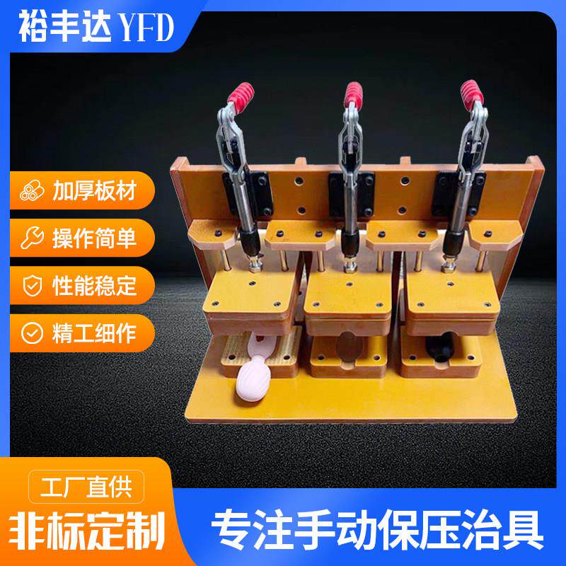 东莞厂家定制手动保压治具pcb电路板芯片模块蓝牙测试工装夹具