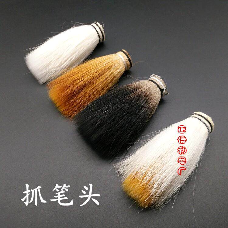 大号毛笔头 羊毫毛笔头 兼毫毛笔头 熊毫毛笔头 狼毫毛笔头