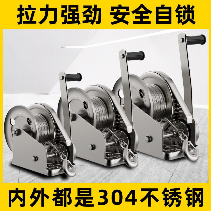 手动绞盘双向自锁式手摇拉紧线器不锈钢轻便型卷扬机小型手扳葫芦