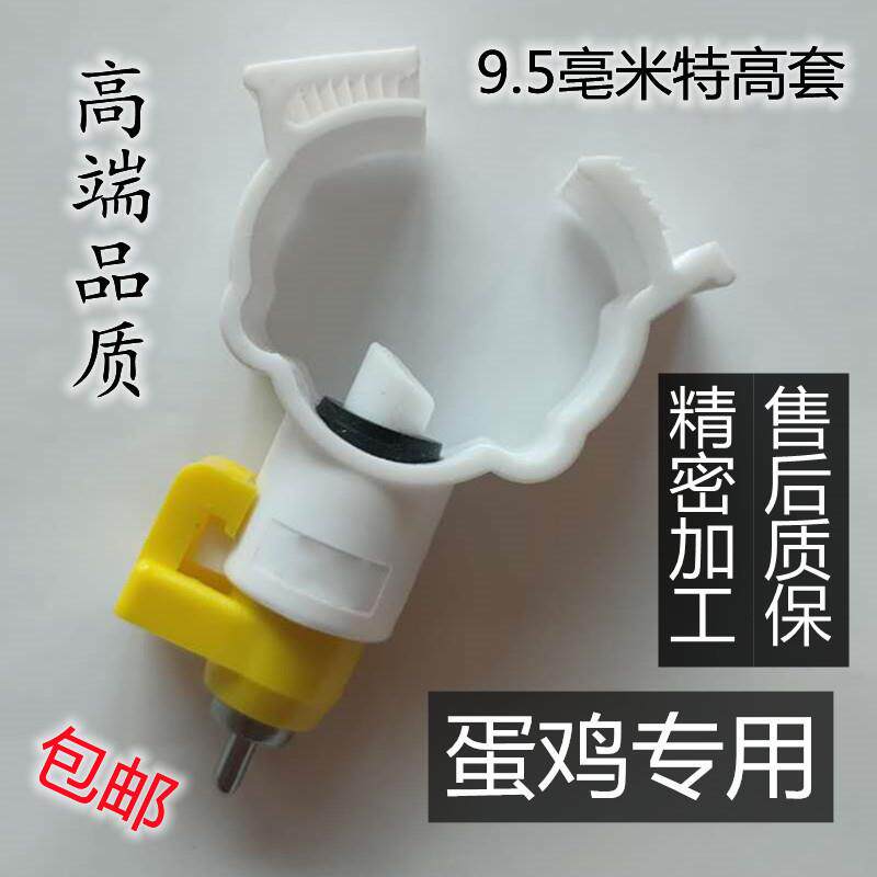 鸡用饮水器 鸡自动式饮水器 钢球小鸡育雏乳头 鸡用水线方管水嘴