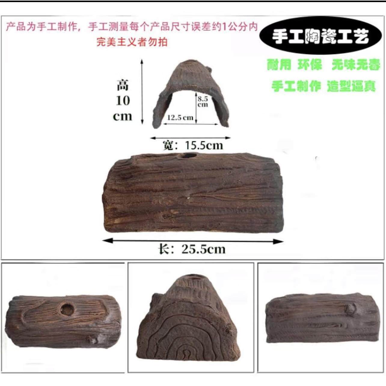 手工陶瓷乌龟黄缘龟躲避屋晒台爬坡晒背台爬宠别墅造景彷真树木