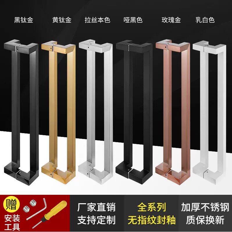 不锈钢拉手门把手玻璃门有框门拉手钛金玫瑰金现代大门把手拉手